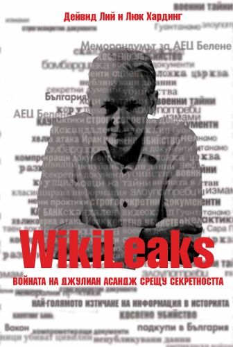 WikiLeaks: Julian Assange război tainelor